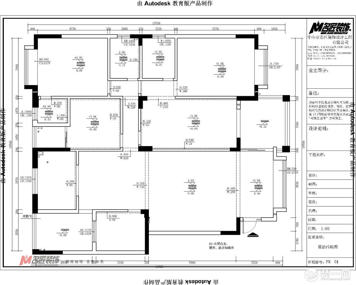 大信海岸家园新中式210平四居室装修效果图原建图