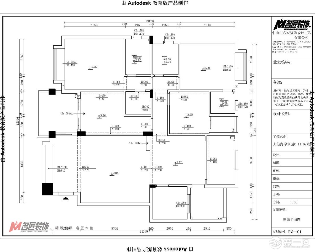 大信海岸家园美式210平四居室装修效果图原建图