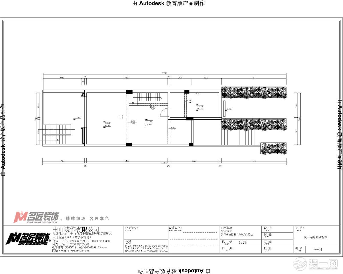 凯茵新城别墅新中式320平装修效果图负一层原建图