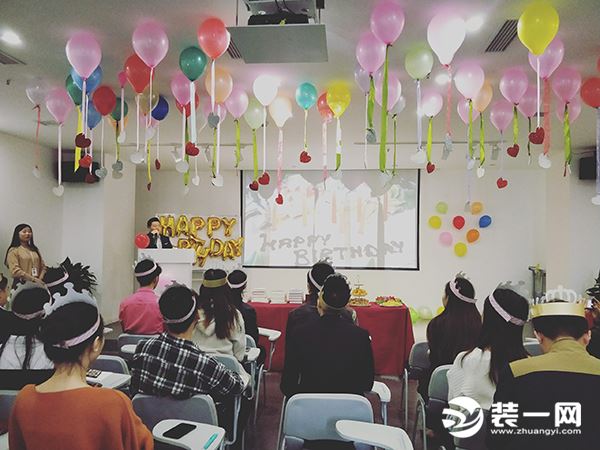 华森生日会