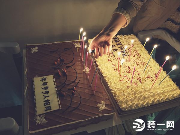 成都家装公司华森生日会