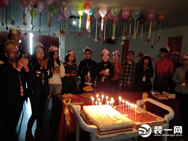 成都装饰公司华森生日会