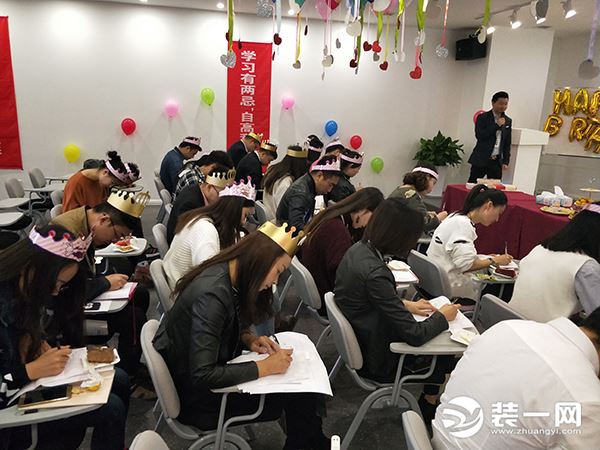 成都别墅装修公司华森生日会