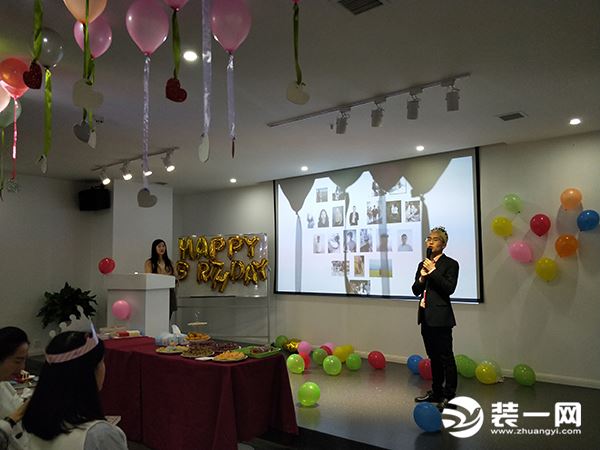 成都别墅装饰公司华森生日会