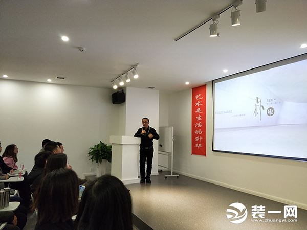 第一届华森别墅装饰设计师论坛会