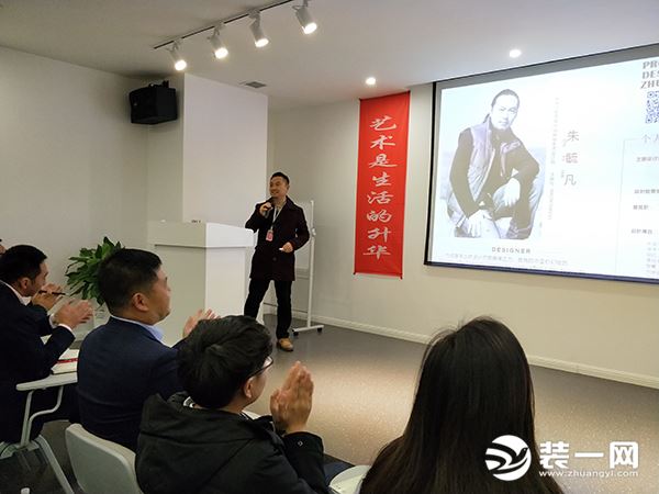 华森成都别墅装修设计师论坛会