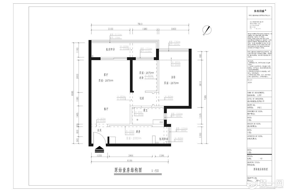 【东易日盛装饰】深业东岭+70平米装修+现代简约风格装修案例  平面布局图