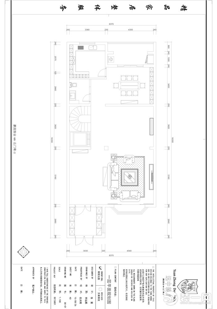 秦皇島遠(yuǎn)中裝飾北京潤澤莊園600平米歐式風(fēng)格案例