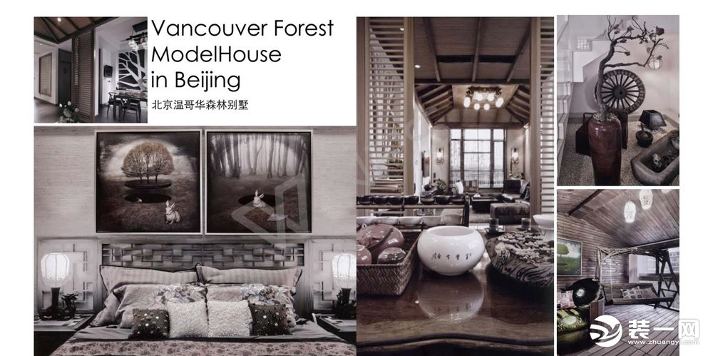 秦皇岛远中装饰北京温哥华森林别墅1300平米禅意风格案例