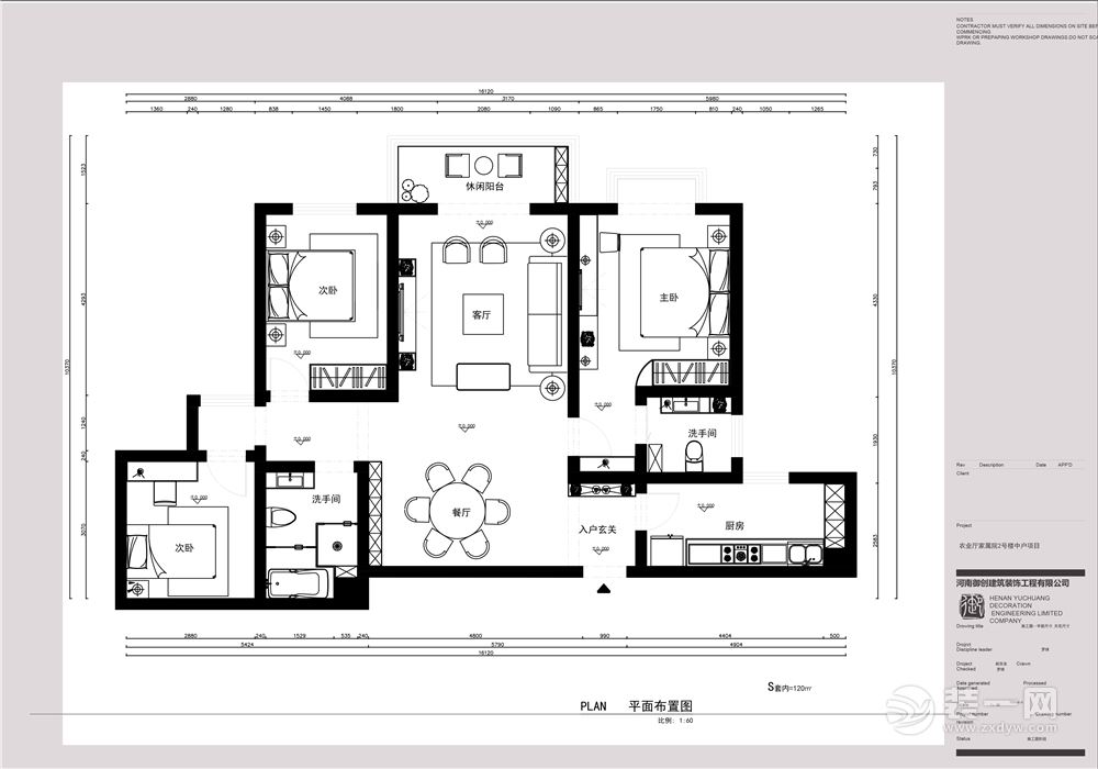 河南御创装饰|农业厅家属院现代简约平面布置图