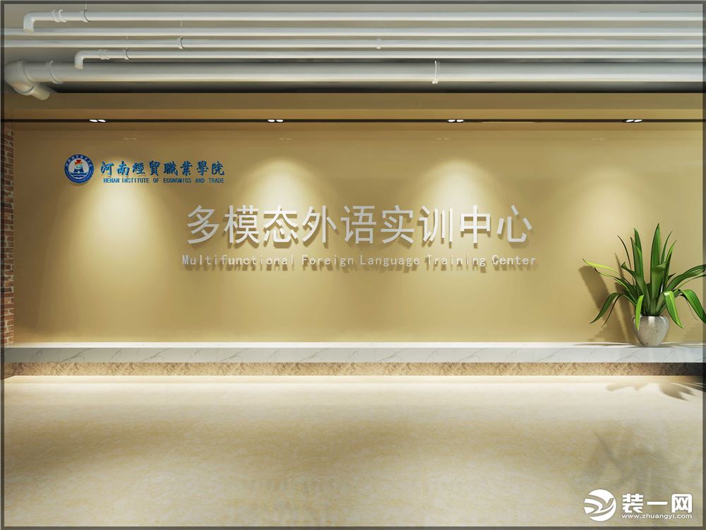 河南经贸职业技术学院设计效果图-铭仕装饰设计总监代表作品赏析---形象墙