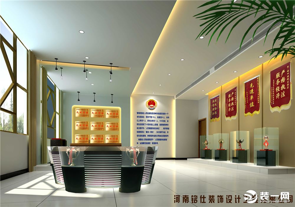 郑州管城区检察院装修设计图 