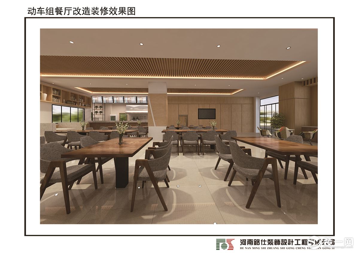 郑州生活段动车公寓餐厅改造