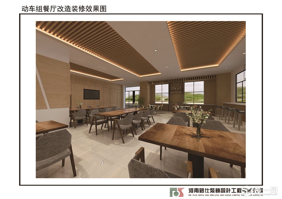郑州生活段动车公寓餐厅改造