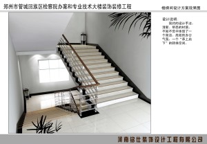 郑州管城区检察院装修设计图 -铭仕装饰设计师代表作赏析--楼梯间装修效果图