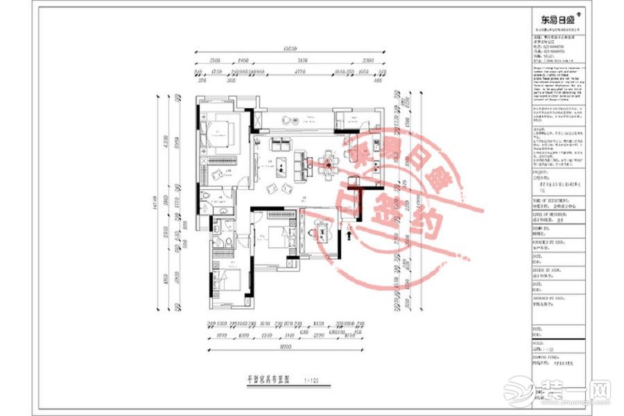 重庆东易日盛装饰公园大道 150平现代装修风格——户型图