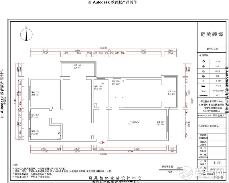 平面布局图