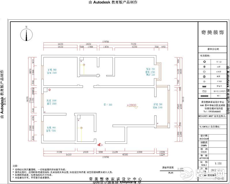 平面布局图