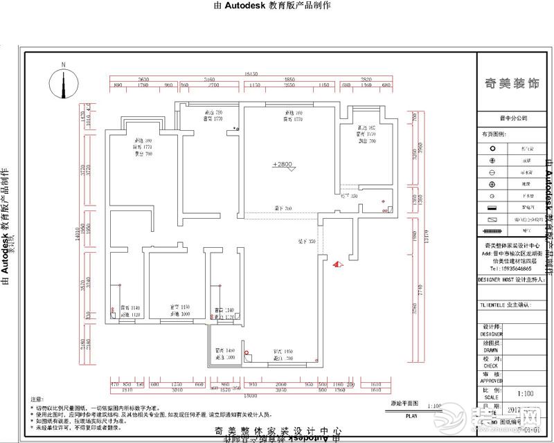 平面布局图