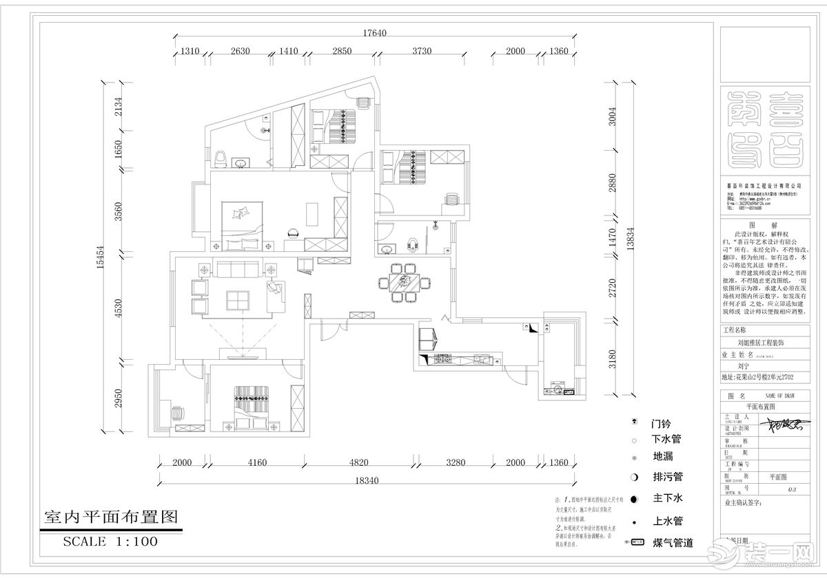 铜仁喜百年装饰花果山6号143平米美式风格平面设计方案