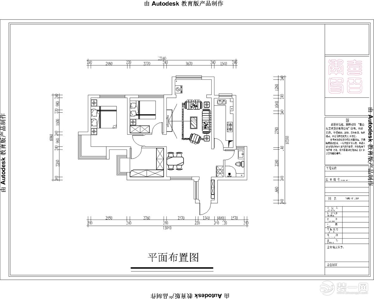 銅仁喜百年裝飾清水灣80平米歐式風(fēng)格小戶型平面設(shè)計方案