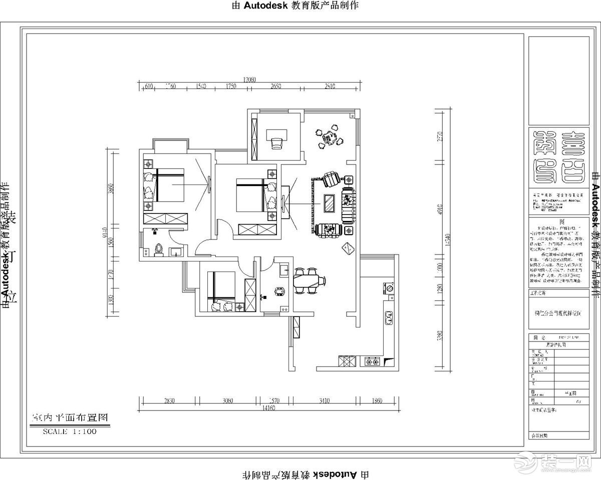 平面铜仁喜百年装饰仁山公园122平米现代风格装修案例