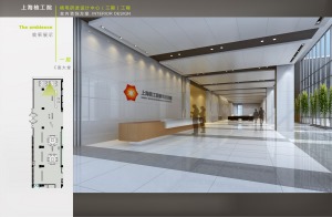 上海核工院核电研发设计中心3