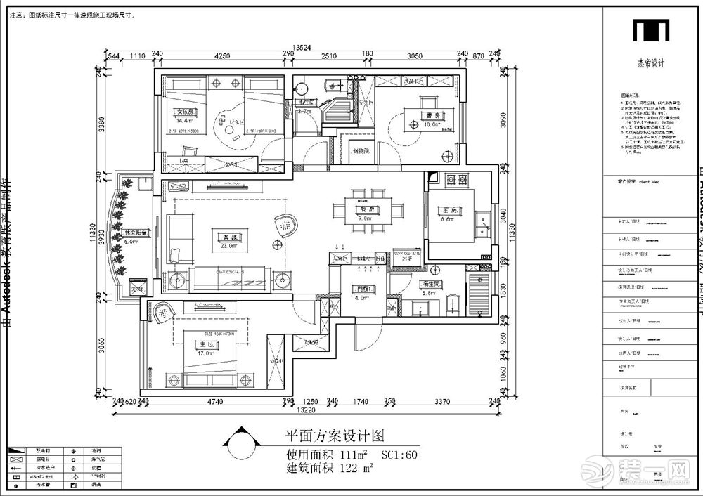 平面布置图