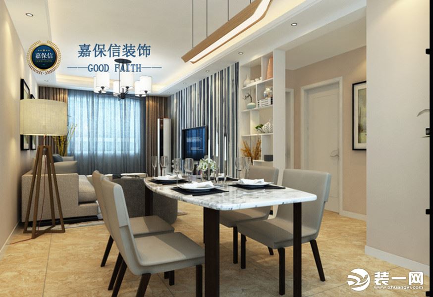 九龙明珠93平两居室现代风格-餐厅效果图-设计师预约电话（微信）15634361234