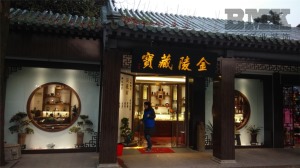 南京专业工装公司，南京古玩店装修，南京商铺装修、门面装修、门店装修