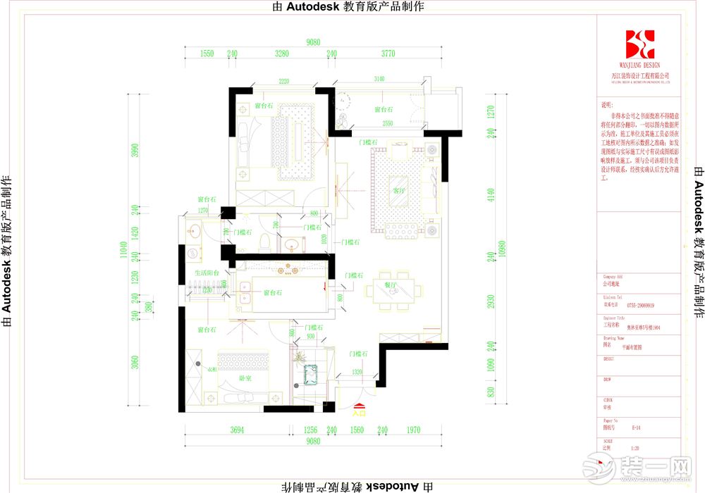 奥林至尊97平二居室简约风格效果图整体平面设计