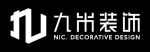 珠海市九米装饰设计工程有限公司