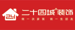 北京二十四城家居装饰工程有限责任公司昆明分公司