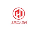 北京红火空间装饰设计有限公司
