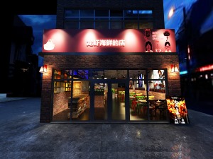 龙虾海鲜的店 餐厅饭店装修实景效果图