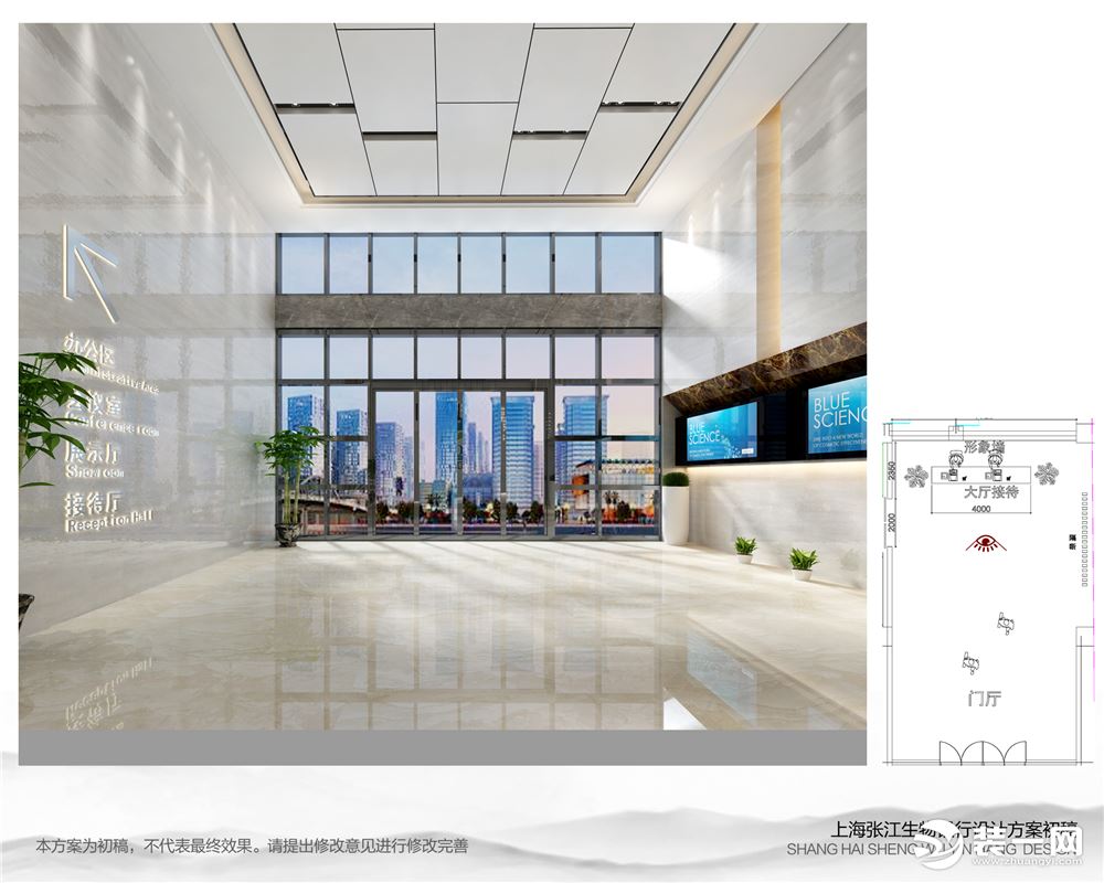 上海张江生物银行设计-办公室装修图片-大厅