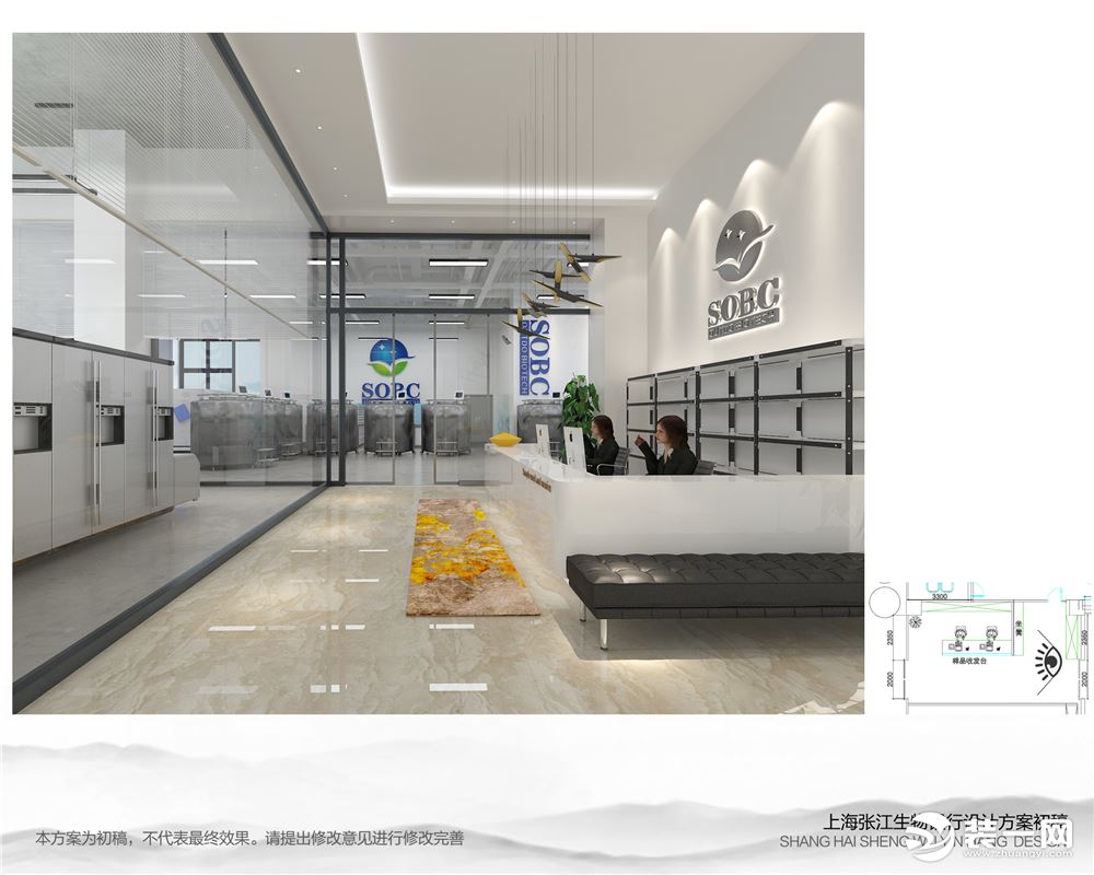 上海张江生物银行设计-办公室装修图片-写字楼办公区