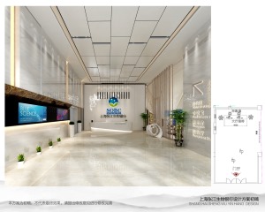 上海張江生物銀行設計-辦公室裝修圖片-前臺