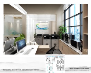 上海張江生物銀行設計-辦公室裝修圖片-寫字樓辦公區