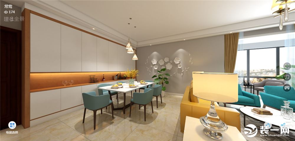 郑州新田城130平米三居室北欧风格餐厅客厅装修效果图