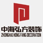 北京中海弘方建筑装饰工程有限公司南京分公司