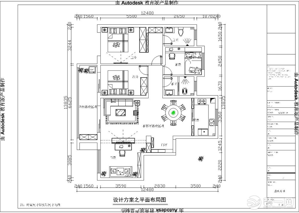 平面布局图_十堰巨拓装饰_让每一次回家都成为一种期待