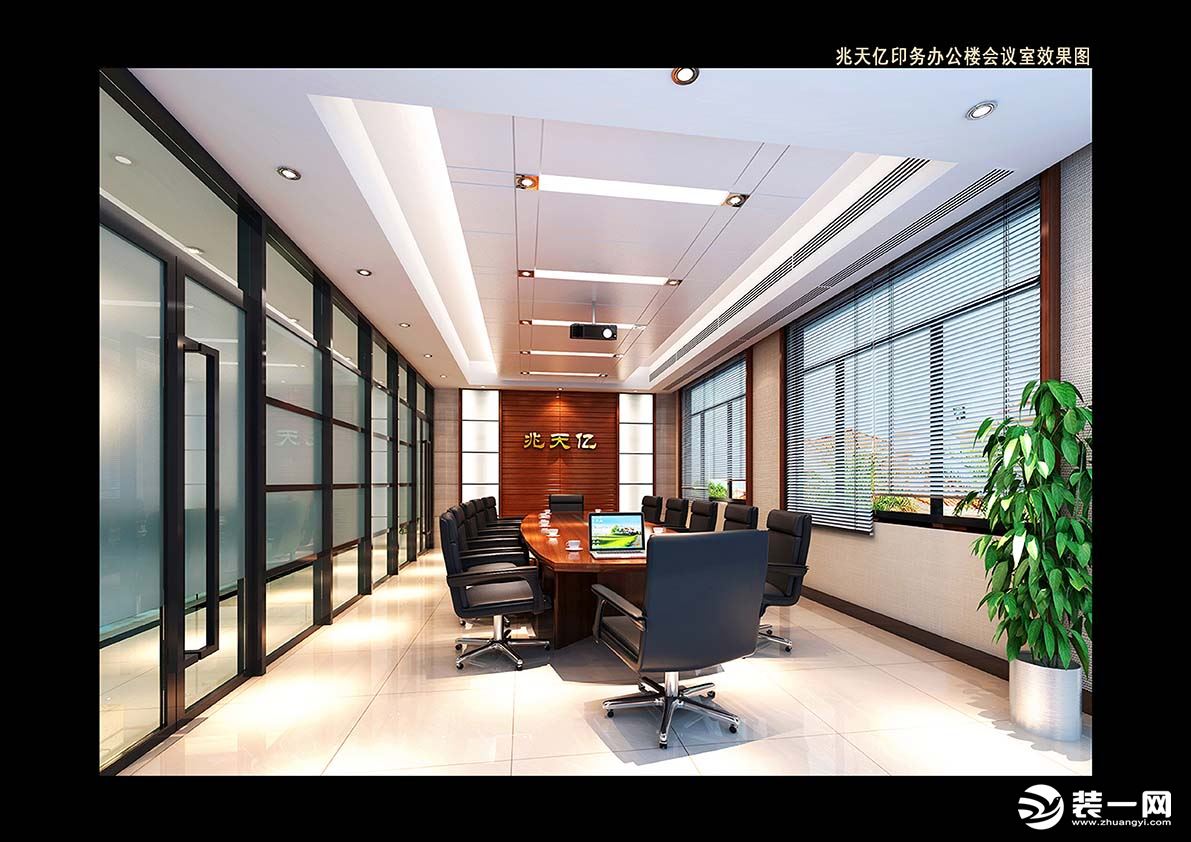 会议室 兆天亿印务办公楼1500平米