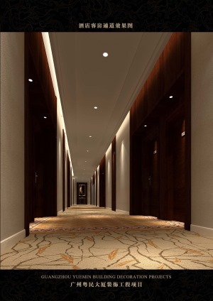 酒店客房通道-粵明大廈856平寫字樓辦公室裝修