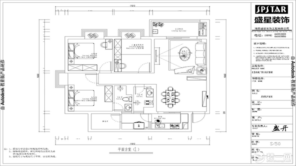 海南機械廠104平兩居現(xiàn)代裝修風(fēng)家居設(shè)計