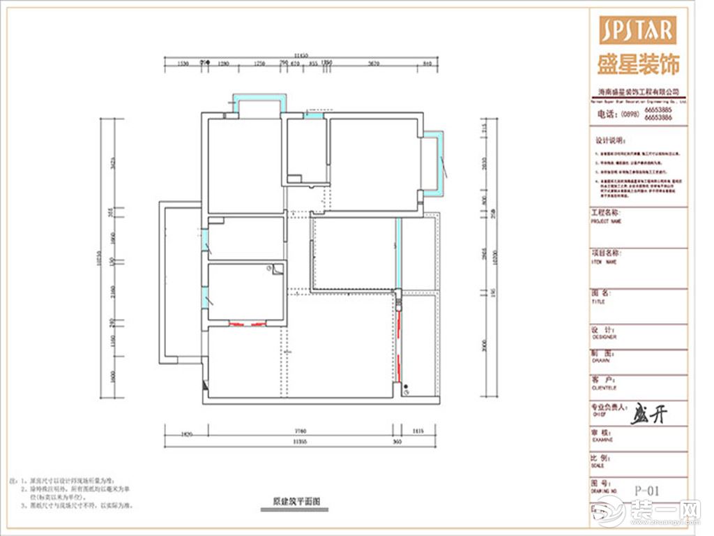 椰島廣場三居室120平現(xiàn)代裝修家居設計平面圖