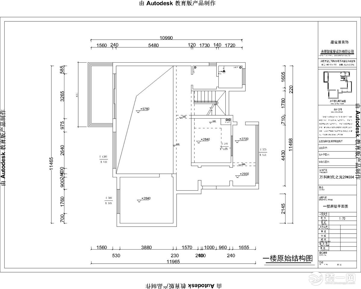 原始戶型圖