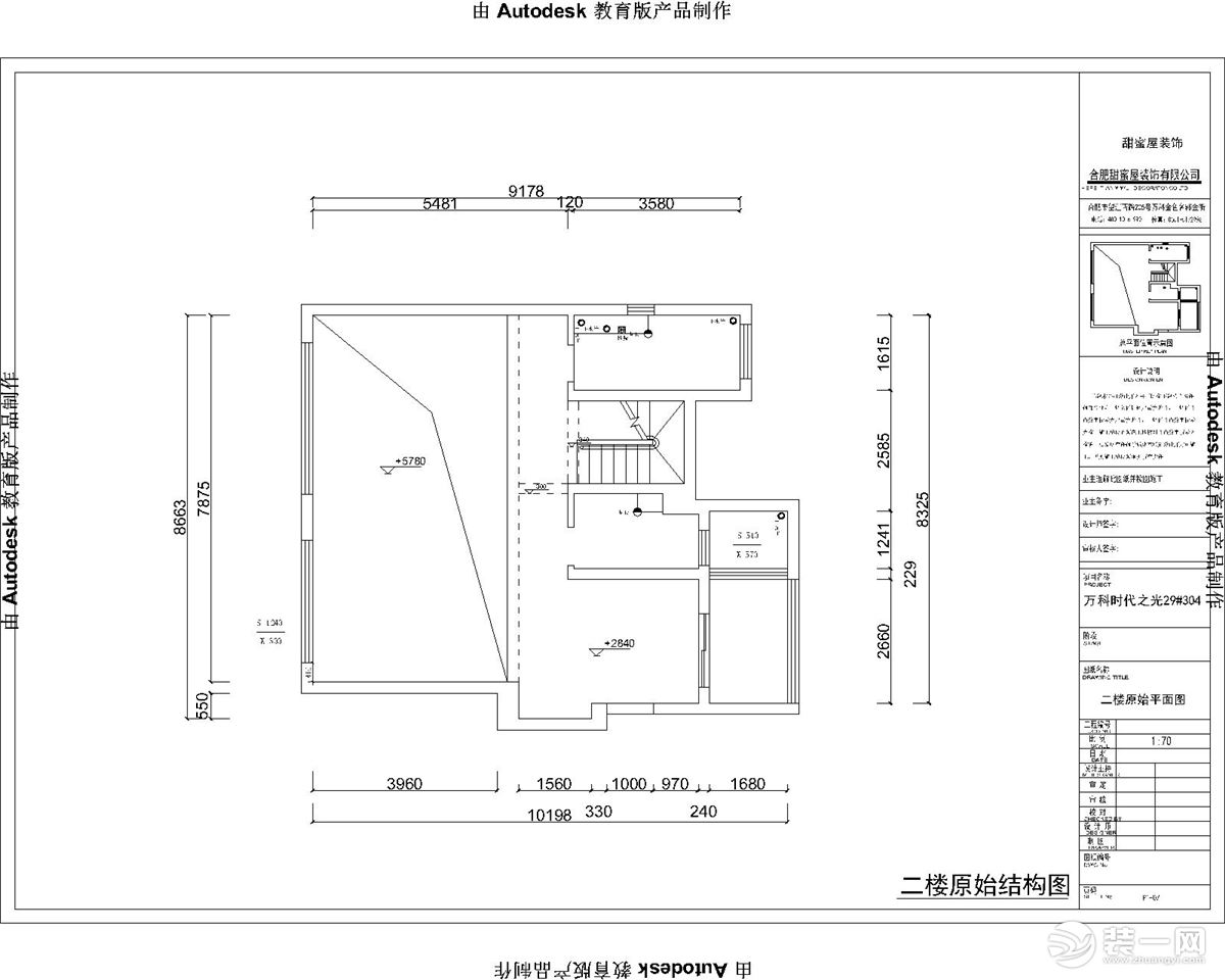 原始戶型圖