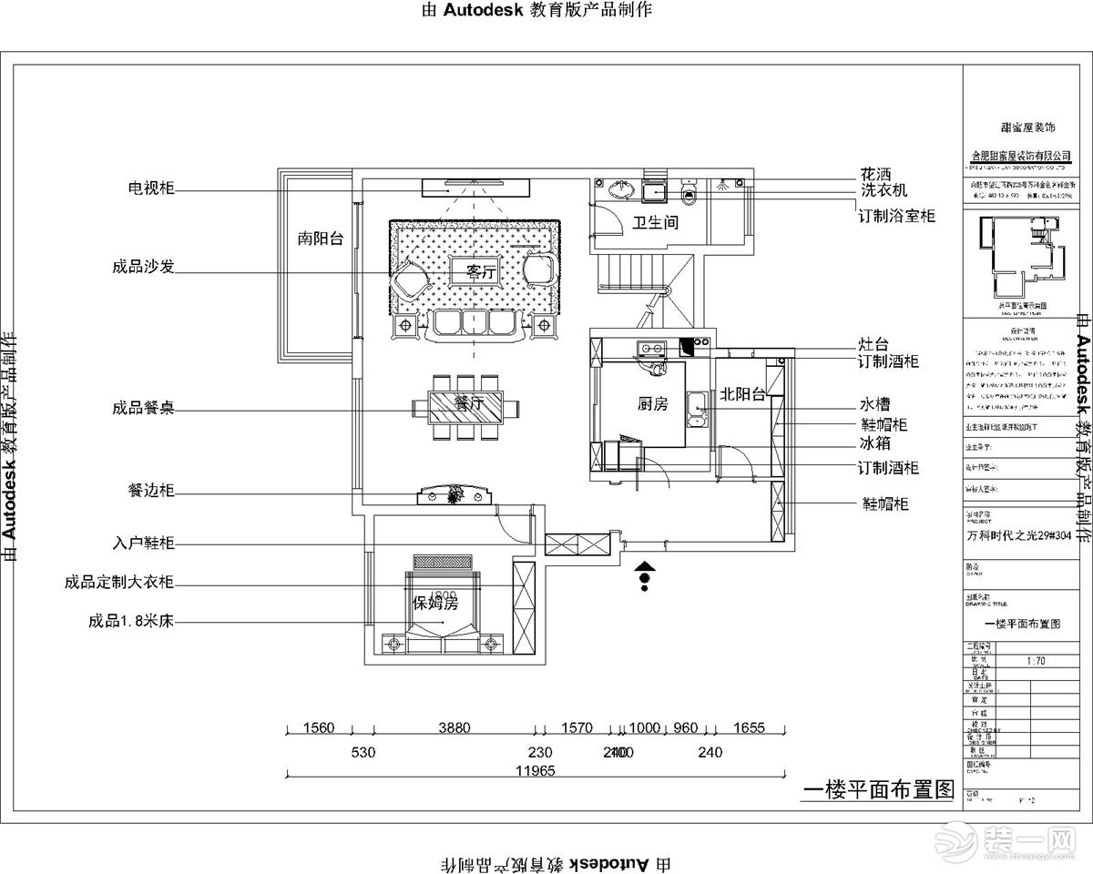 平面布置圖