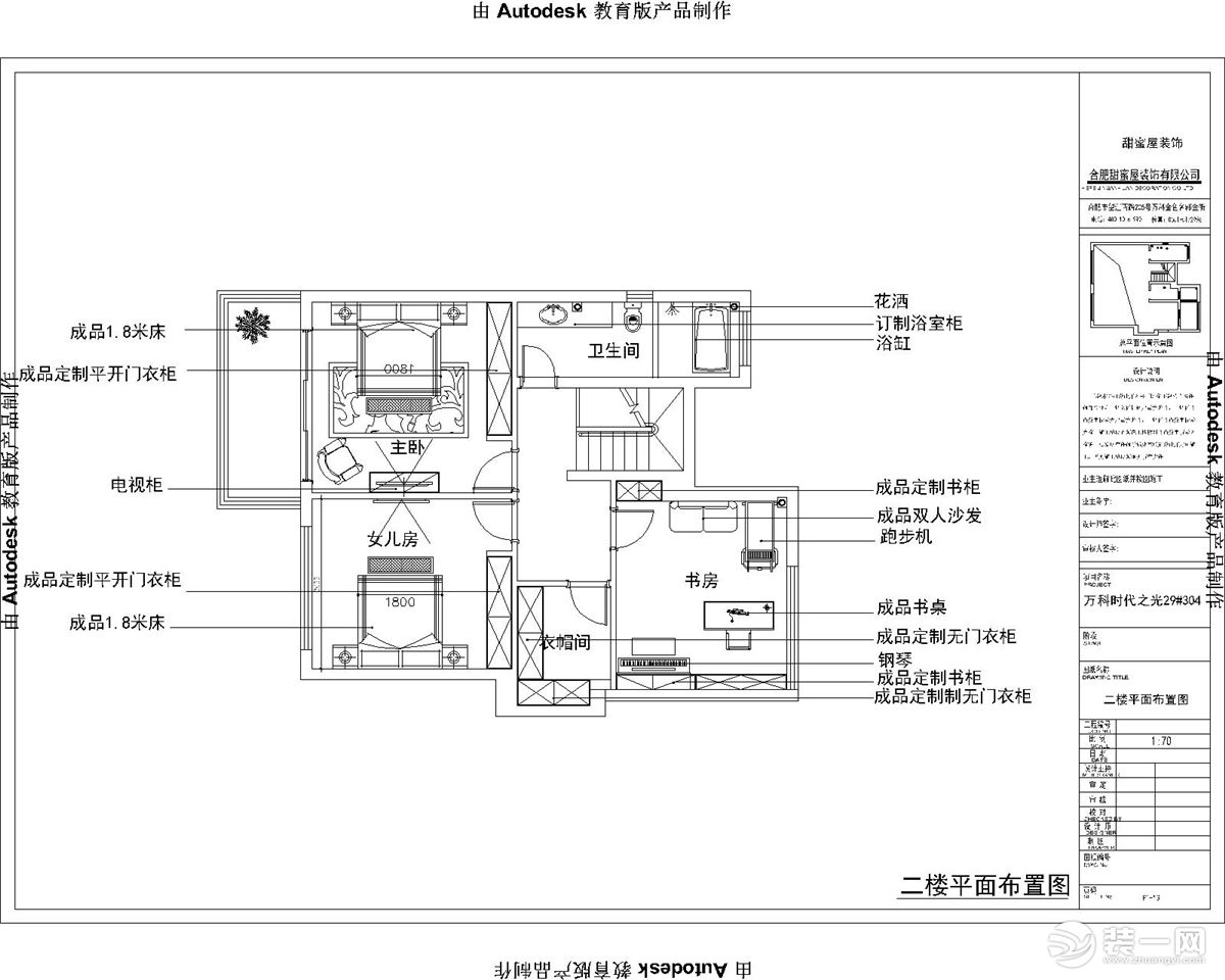 平面布置圖